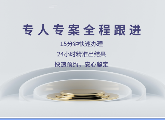 邯郸磁县万核基因DNA检测咨询中心
